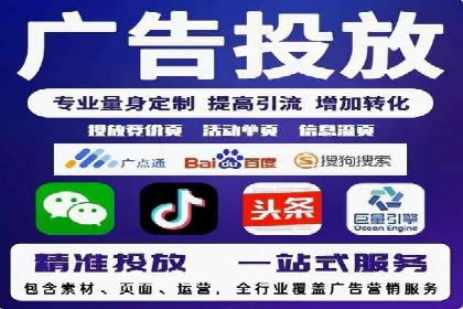 360信息流广告案例：精准投放的营销策略